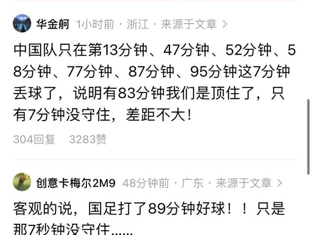 九游-FPX前途光明!,Ming新星比赛规则变更表现突出引发球迷热议-九游